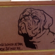 Vypalovan� obr�zek